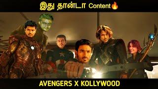 Avengers Kollywood Version | Movie Multiverse M.2