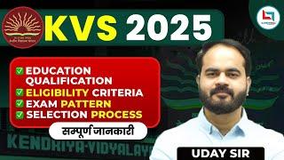 KVS Vacancy 2025 Complete information, Age, Eligibility, Syllabus by Uday Sir