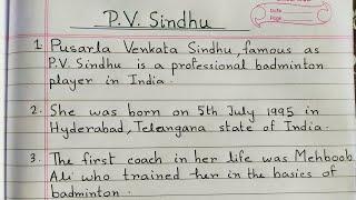 10 lines Essay on P. V. Sindhu || P. V. Sindhu Essay in English || Few Easy lines about P.V. Sindhu