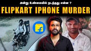 NEW TWIST - உண்மையாகவே அன்று நடந்தது என்ன ? | Lucknow Iphone Delivery Boy Case | Saravanan Decodes