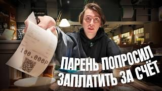 СДУЛА ГУБЫ И ПОЖАЛЕЛА | VLOG