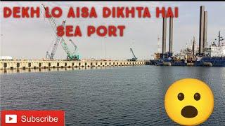 sea port nice view #shorts #youtubeshorts #seaport #seaportfrontview #shipinport #merchantnavy