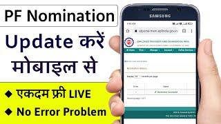 Update E-Nomination Details in PF Online 2022 | EPF E-Nomination Process in Hindi | Humsafar Tech