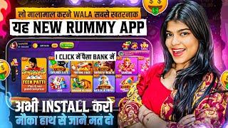 Without Investment Rummy App  New Rummy App Today | New Teen Patti App | Teen Patti Real Cash Game