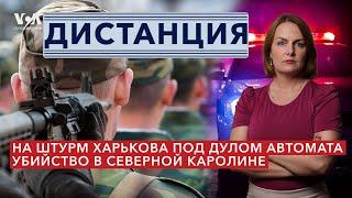 Как отказников насильно отправляют на фронт. Убийство чеченца в Северной Каролине: факты и версии