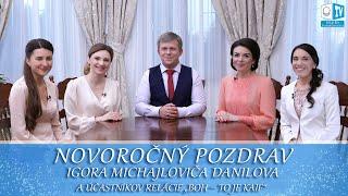 Novoročný pozdrav Igora Michajloviča Danilova | Rok 2020 | ALLATRA