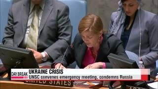 UNSC emergency meeting called as Ukraine says it′s under attack by Russia   우크라