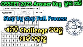 OSSTET AnswerKey 2023 How to challenge OSSTET AnswerKey full Process video #osstetresult#challenge