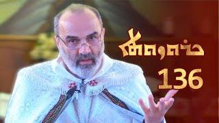 Sermon of 𝟏𝟑𝟔th Liturgy in Aramaic | Assyrian-Chaldean Catholic Church In Tbilisi