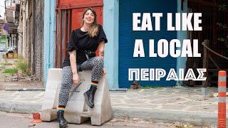 #EatLikeALocal στον Πειραιά για καφέ, αληθινό ψωμί και μια ιστορική μπακαλοταβέρνα