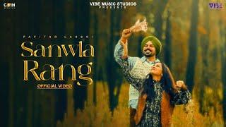 New Punjabi Songs 2024 | Sanwla Rang | Pavitar Lassoi | Sukh Sanghera  | Latest Punjabi Songs 2024