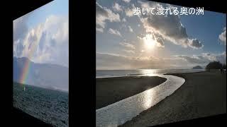 琵琶湖2024 1 4～5