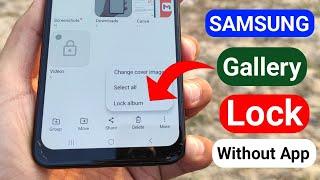 How to Lock Gallery in Samsung Without App  Samsung Gallery Lock Kaise Lagaen