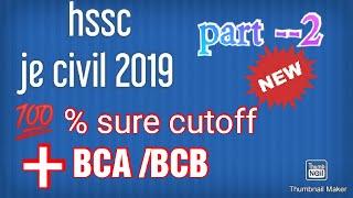 Hssc je civil final cutoff 2019 part--2