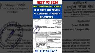 NEET PG 2024  NBE declares Exam Shift timing ll Test center and candidates count #shorts #neetpg