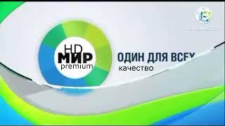 заставка телеканал мир HD Premium