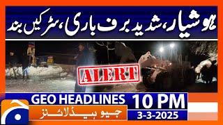 𝐇𝐞𝐚𝐯𝐲 𝐒𝐧𝐨𝐰𝐟𝐚𝐥𝐥 - 𝐋𝐚𝐭𝐞𝐬𝐭 𝐖𝐞𝐚𝐭𝐡𝐞𝐫 𝐔𝐩𝐝𝐚𝐭𝐞𝐬 -  Headlines Geo News 10 PM (3rd March 2025)