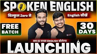 English Speaking Course | Disha Online Classes English Spoken Course |