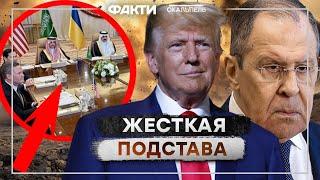 НОНСЕНС! Трамп НАПЛЕВАЛ на Украину  Путинские ОСЛЫ хлопают в КОПЫТА! Европа КУСАЕТ ЛОКТИ