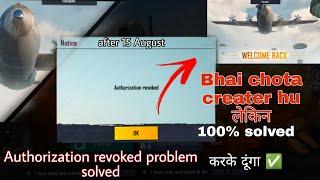authorization revoked problem solved new video| after ban bgmi fix login problem| how to login bgmi