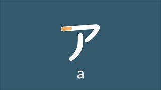 How to write, read and pronounce katakana| Learn Japanese