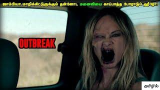 தடைசெய்யப்பட்ட காட்டுக்குள் உருவாகும் ஜாம்பி! | New Zombie Movie Explained in Tamil | Reelcut