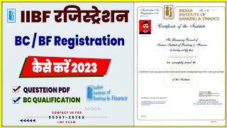 Iibf Registration 2023 | How to apply  bc/bf registration | Iibf questions pdf