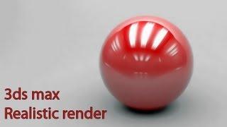 3Ds Max tutorial | Realistic Studio Render with mental ray HDRI