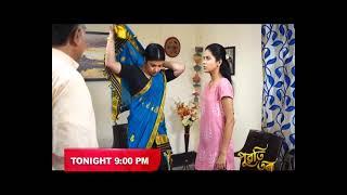 Puwati Tora - পুৱতি তৰা | 21th December 2024 | Promo