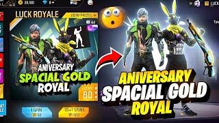 7th Anniversary Special Gold Royale| Next Emote Party Date | Free Fire New Event | Ff New Event