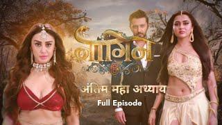 Naagin 6 | Antim Maha Adyaay | Last Episode | Pawan VFX Studio