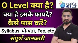 O Level kya hai | o level computer course in hindi | O Level Syllabus