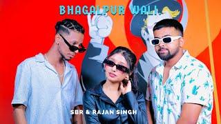 BHAGALPUR WALI - DAIMONDS | Shubham Raj | Rajan Singh | Prod. by SBR | Official Audio