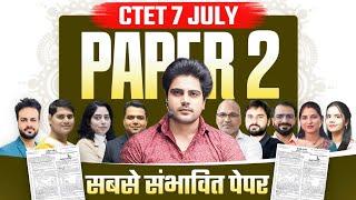 CTET JULY 2024 PAPER 2 by Sachin Academy live 9am