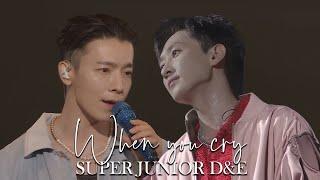 SUPER JUNIOR D&E WHEN YOU CRY 君が泣いたら 如果你哭泣 DEPARTURE DAY 2