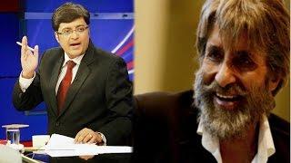 The Newshour: The Big "Shamitabh" Exclusive on Times Now