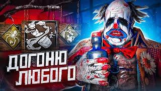 ОТ НЕГО НЕ УБЕЖАТЬ ӏ Билдец Dead By Daylight