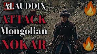 ALAUDDIN ATTACK  Mongolian Nokar| md Ariful Islam official ️ Please subscribe my youtobe channel