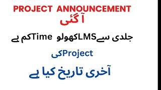 MTH 600| Project Selection 2023| Final year Project selection| #virtualuniversityofpakistan #project