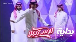 عودة محمد بن مفرح للمنافسة | #الاستديو37