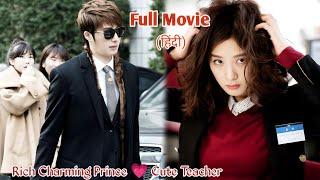 An Arrogant Rich Charming Prince Madly Fell in Love with an Ugly Poor GirlFull Movie