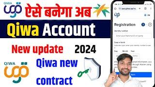 Qiwa Account Banane ka tarika | Qiwa account kaise banaye | Qiwa registration kaise kare