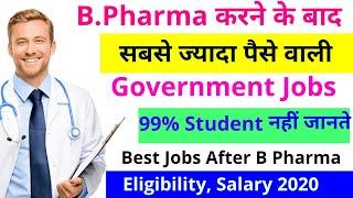 Best Govt. jobs After B Pharma | High Salary Jobs After Pharmacy 2020 |  Government Job