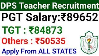 DPS TEACHERS VACANCY 2024 I SALARY PGT - 89652 Rs, TGT - 84873 Rs, Others - 50535 Rs