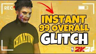 NBA 2K21 99 OVERALL GLITCH! INSTANT 99 OVERALL 2K21 GLITCH Instant 99 Overall Glitch