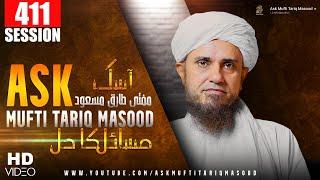 Ask Mufti Tariq Masood | 411 th Session | Solve Your Problems