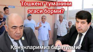 Қонун йўқ. Хамманг йўқол Ўзбекистондан. Тошкент туманида БЕЗПРЕДЕЛ. Хасанбой.