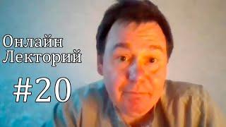 ОЛ#20 Фрейд встречает Дюркгейма, Гоффмана, Ауманна: к глубинной социологии ситуации