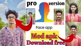 Face app Mod apk download free || नया ट्रिक का इस्तेमाल करें face app download free face app mod apk