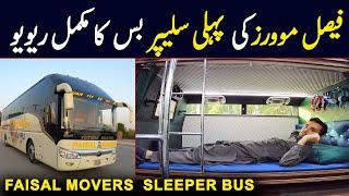 Faisal Movers First Yutong Master Sleeper Bus Review | Sleeper Bus in Pakistan | @PKBUSES